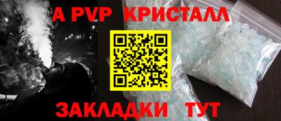 a pvp Будённовск