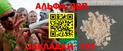 a pvp Будённовск