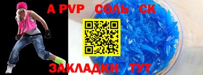 твердый Бугуруслан