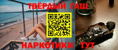 твердый Бугуруслан