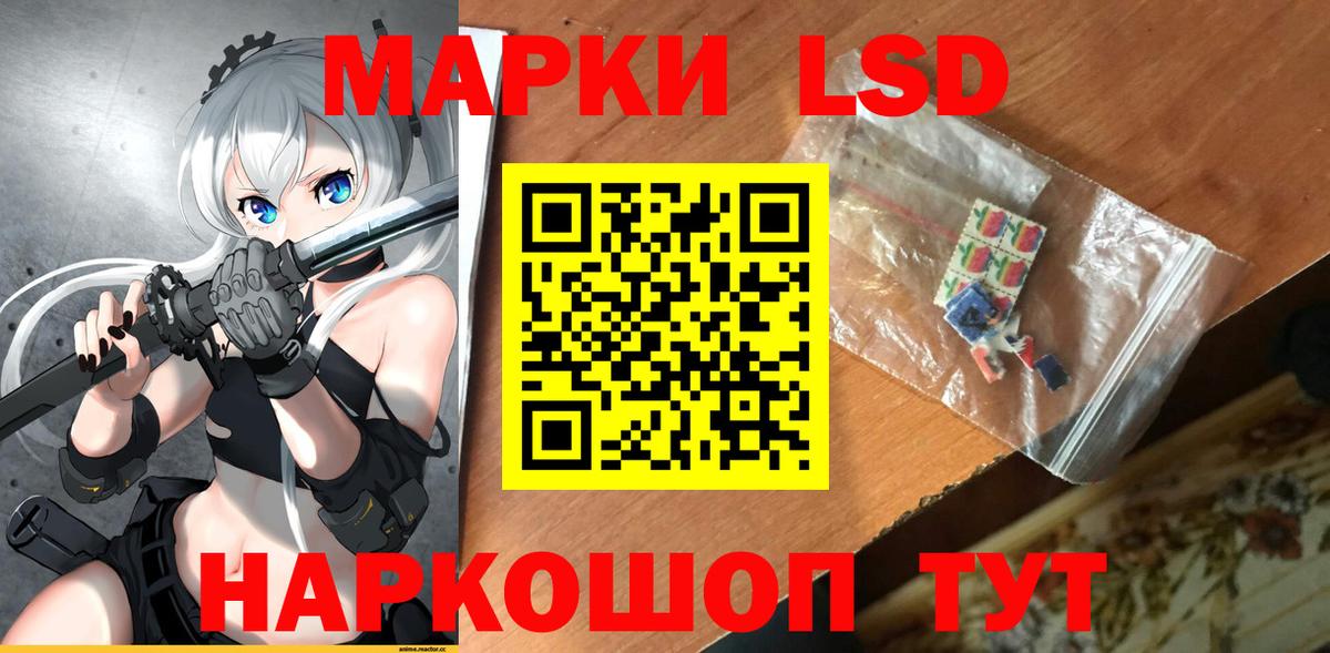 ЛСД экстази ecstasy Обь