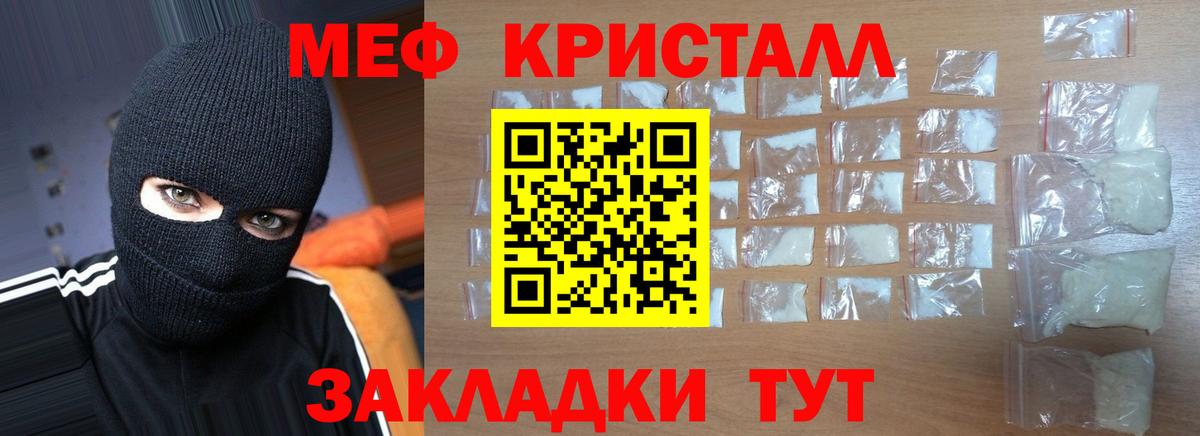 Меф mephedrone  Вход с VPN  Обь  МЕФ 4 MMC 