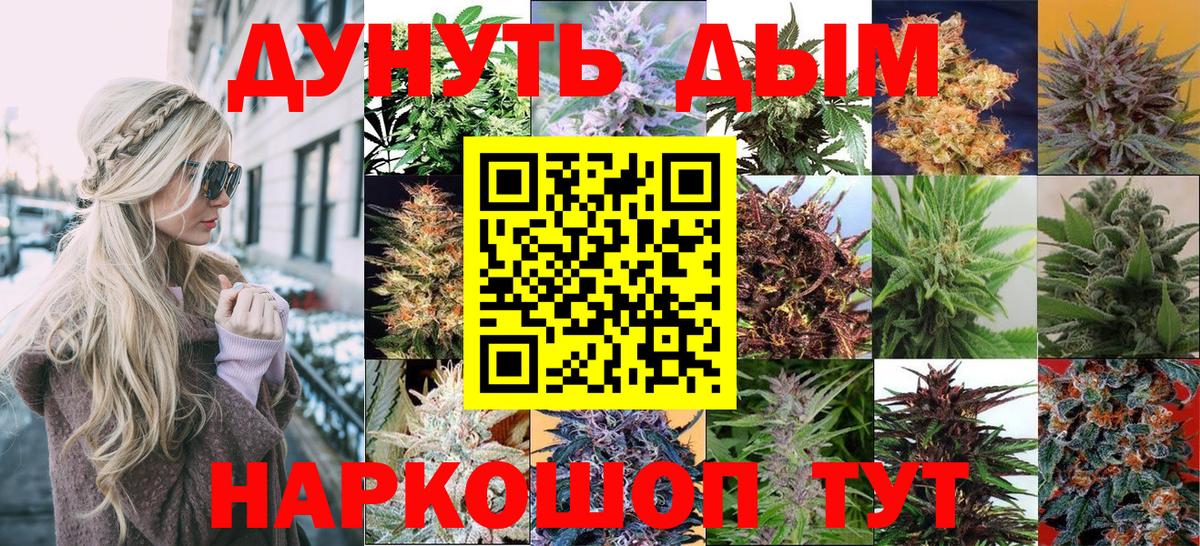Шишки марихуана тримм  МАРИХУАНА LSD WEED  Бошки марихуана Amnesia  Вход с VPN  Обь  Конопля LSD WEED 
